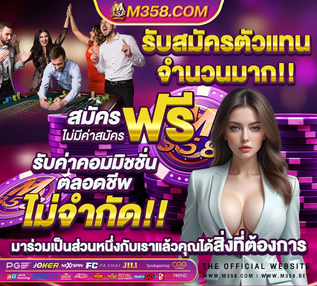 หวยรัฐบาล 1 ธันวาคม 60